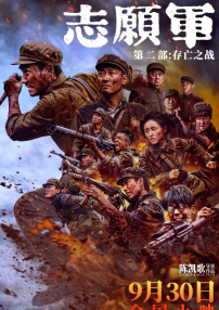 《碟中谍8：最终清算》作为经典谍战片的收官之作，视效冲击力强、粉丝基础雄厚，是动作片的上乘之作。