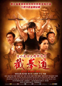由张子枫主演的影片《我的姐姐》上映首日票房报收6212万元，一举超越《哥斯拉大战金刚》占据了票房榜单榜首的位 大盘整体走势稳定 《我的姐姐》累计破7亿 2021-04-15 4月14日，全国院线总票房报收3192万。