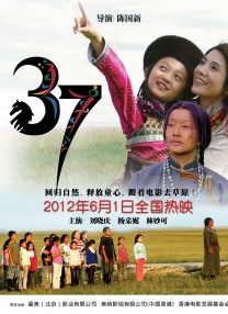 导演介绍，该片娱乐性非常强，悬疑、爱情、喜剧等等元素会让观众大呼过瘾。
