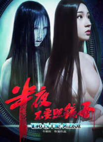2021-06-29 《不说再见》：论缉毒卧底的自我修养！