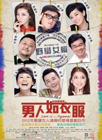 他将在片中和莱昂纳多·迪卡普里奥有对手戏。