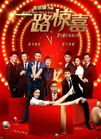 《伯格曼》戛纳首映 黄圣依银裙现身弗兰科助阵 2013-05-20 法国当地时间5月18日8:30分，荷兰电影《伯格曼》举行了首场放映，本片讲述了一个冷酷残忍的家庭故事，将现代欧洲社会中冷漠的人际关系以反社会的极端形式赤裸裸的呈现，揪心的两小时之后，导演还是留下了很 《霍比特人2》欧洲首映 奥兰多红毯亲密拥莉莉 2013-12-10 当地时间12月9日，德国柏林，电影《霍比特人2：史矛革荒漠》欧洲首映礼。