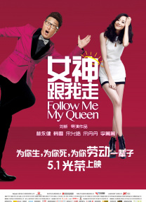 开幕典礼由韩国女演员文素丽和日本男演员渡边谦共同担任主持。