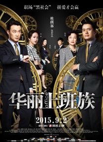 2018-08-24 上周五（8.17）四部新片上映，其中由梁朝伟、吴亦凡主演的动作喜剧电影《欧洲攻略》虽然首日依靠24.99%的排片收获近亿元票房，成为当天单日票房第二，然而历史总是惊人的相似，本片在上映第二天口碑急速 M电影观察室 | 发掘新观众 不如发展资深影迷？