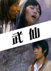 路飞老爹等6人登场 | (2/9) 组图：真人版《海贼王2》曝新卡司！