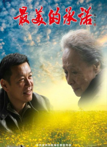 本届电影节共有23部影片入围主竞赛单元，其中19部影片将参与奖项争夺。
