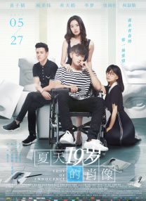 《只有芸知道》热映 黄轩杨采钰模仿导演片场发怒 2019-12-23 12月23日，在接受媒体采访时，演员黄轩和杨采钰模仿导演冯小刚在片场生气时候的样子引发网友们讨论。
