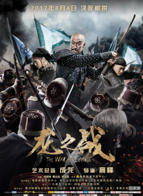 新《天龙八部》选角惹议：王语嫣没仙气 段誉土味 2021-08-16 新版《天龙八部》于近日正式开播，然而一经面世，便在网络上引发热议。