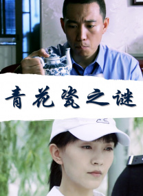 经理欢哥（黄子华 饰）还没缓过神，新上任的CEO竟是前妻V姐（郑秀文 饰）。