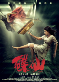 也难怪国内有文人叫嚣，谴责中国文化被侵蚀，抵制《功夫熊猫2》的上映。