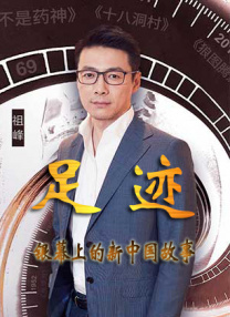 凭借强烈的故事和演员的精彩表演，张骥导演的这部处女作引发广泛好评。