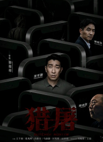 《苍茫的天涯是我的爱》既延续了歌曲的风格，在故事情节上又与公路喜剧结合，或许也是一种新的探索。