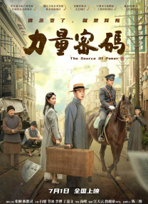 []独家原创稿件，未经授权不得转载，违者将追究其相关法律责任 标签： 今日影评蛟龙行动蒋璐霞杜江 ： 相关新闻 AI创作时代，你的“作品”到底算不算你的？