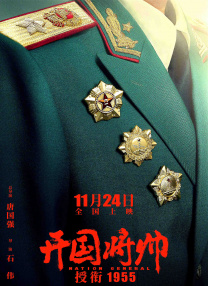 《惊天营救2》举行首映 2023-06-08 西班牙马德里时间6月7日，《惊天营救2》举行首映式。