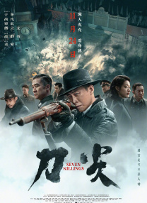 电影频道M榜荣誉之夜将启幕 百位电影人齐聚荆州 2024-04-06 “2023-2024年度中国电影大数据暨电影频道M榜荣誉之夜”即将启幕，4月12日，百位电影人再遇湖北荆州，一期一会，共赴中国电影春日之约。
