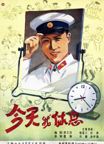在上映的前一天，片方发布爱情主题曲《爱情都去哪儿了》MV，王铮亮温暖细腻的歌声在悠扬的曲调里娓娓道来，不仅 杨紫现身《我和我的家乡》片场 王俊凯背红军包 2020-07-10 7月10日，杭州千岛湖，电影《我和我的家乡》徐峥执导单元最新路透曝光，导演徐峥和主要演员王俊凯、杨紫、张译、李晨等亮相。