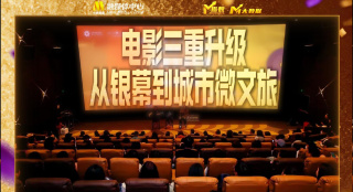 《赤狐书生》走势 十年最佳！